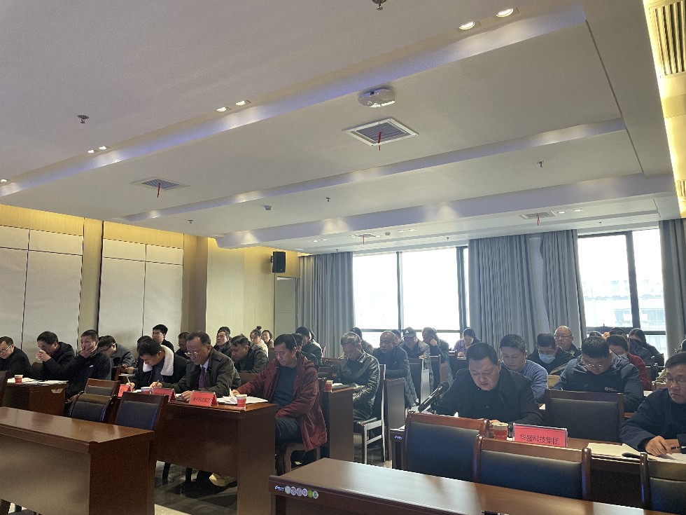 開(kāi)會(huì)1.jpg